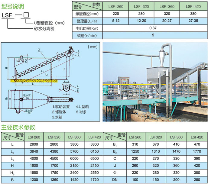 LSF9_副本CS.jpg